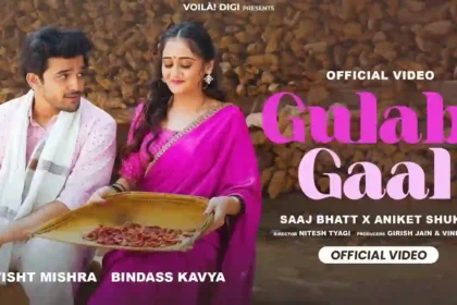 Gulabi Gaal Lyrics - Saaj Bhatt