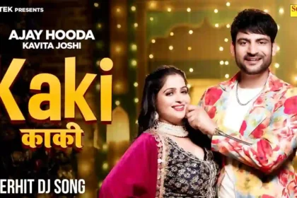 Kaki Lyrics - Ajay Hooda