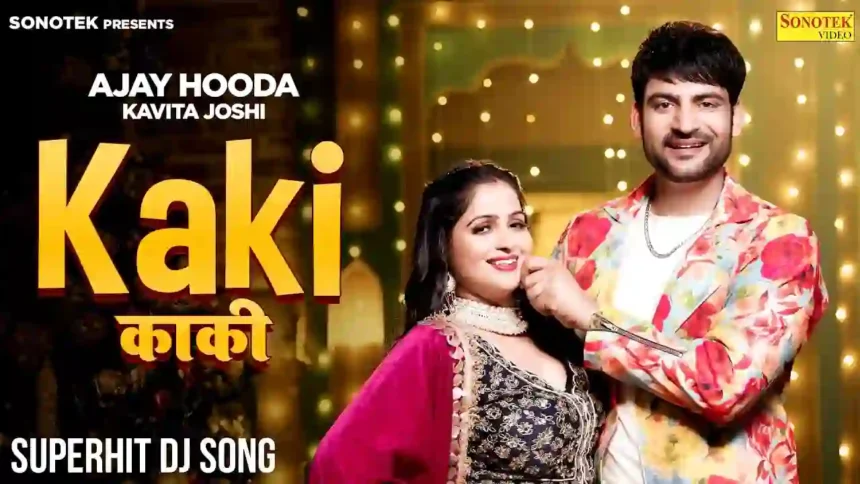 Kaki Lyrics - Ajay Hooda