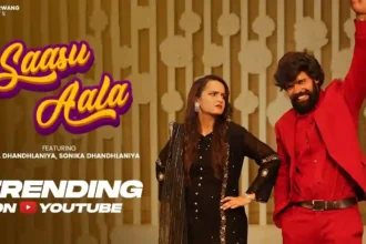 Saasu Aala Lyrics - Pooja Diwakar